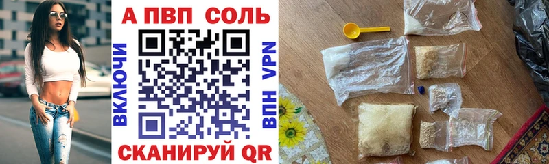 Продажа наркотиков Белый Гашиш  Марихуана  A-PVP  Меф мяу мяу 