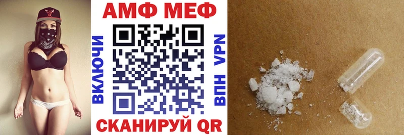 АМФЕТАМИН 97%  магазин  наркотиков  Белый 