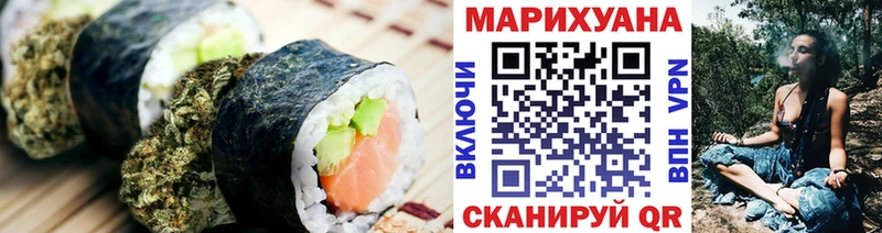 Cannafood марихуана Белый