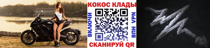 что такое   Белый  Кокаин Fish Scale 