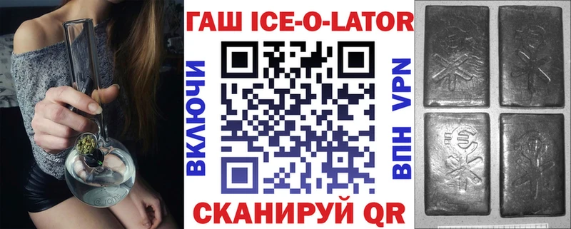 ГАШ хэш  ОМГ ОМГ зеркало  Белый 