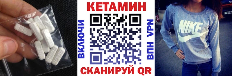 КЕТАМИН VHQ  omg зеркало  Белый 