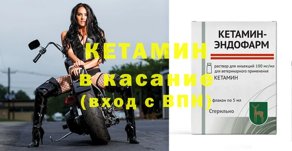 MDMA Premium VHQ Новодвинск