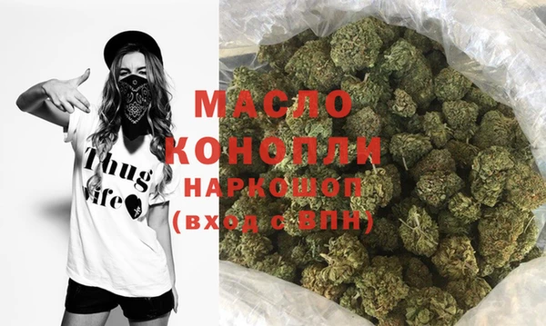 MDMA Premium VHQ Новодвинск