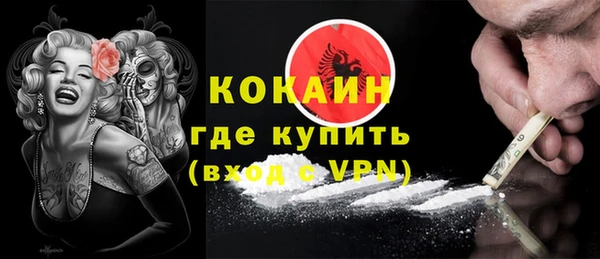 крисы Нефтегорск