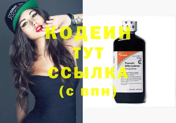амф Новокубанск