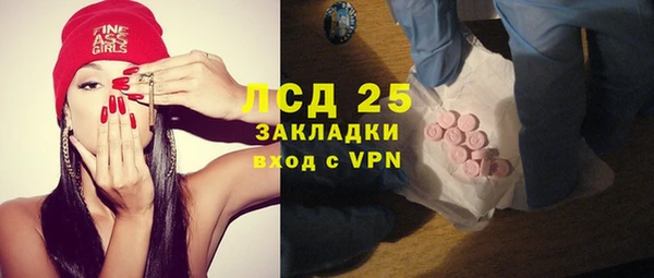 круглые Новозыбков