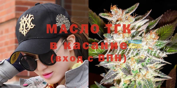 крисы Нефтегорск