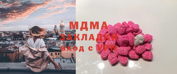 амф Новокубанск