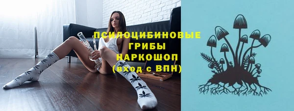spice Нефтекумск