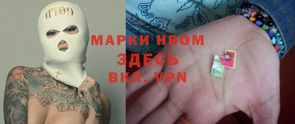 spice Нефтекумск