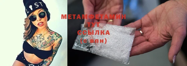 амф Новокубанск