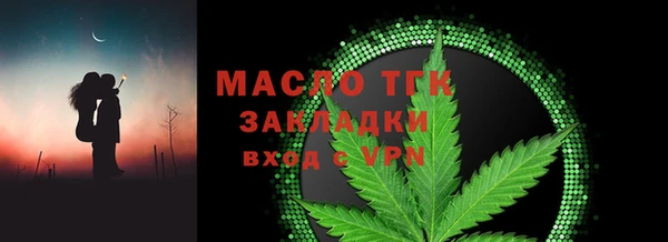 крисы Нефтегорск