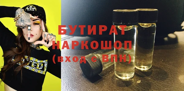 крисы Нефтегорск
