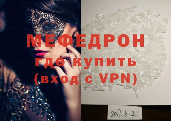 spice Нефтекумск