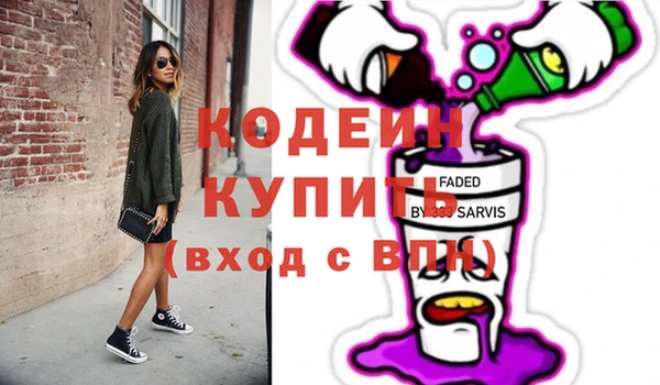 амф Новокубанск