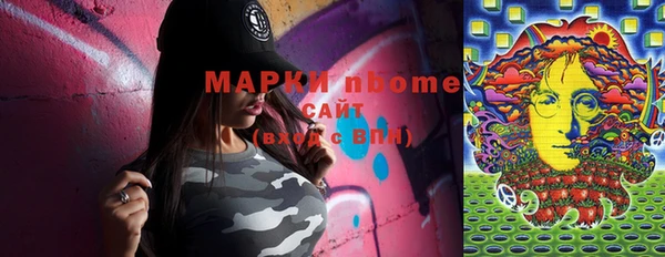 круглые Новозыбков