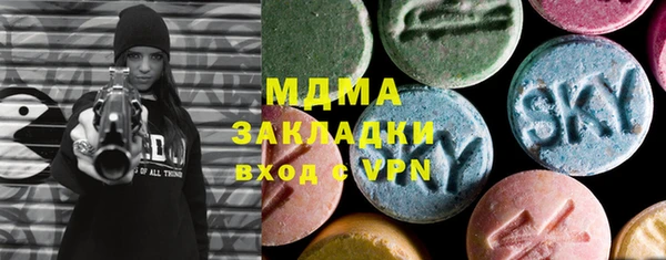 меф Нея
