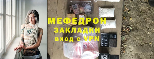 меф Нея