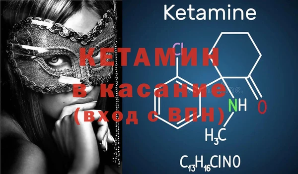MDMA Premium VHQ Новодвинск