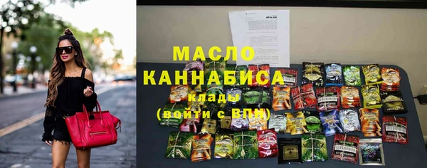 MDMA Premium VHQ Новодвинск