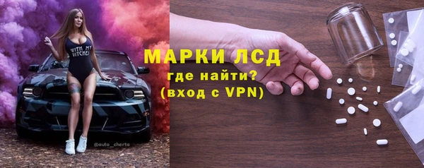 PSILOCYBIN Аша