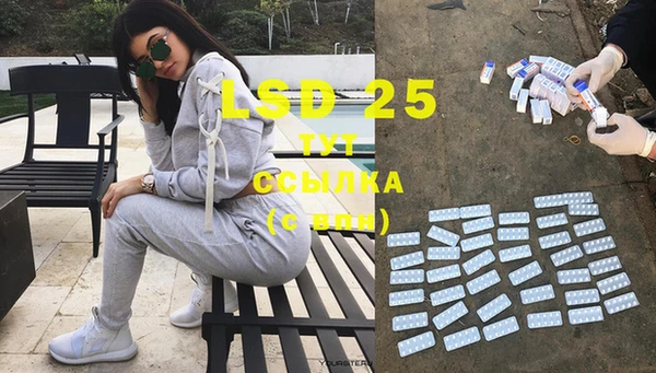 MDMA Premium VHQ Новодвинск
