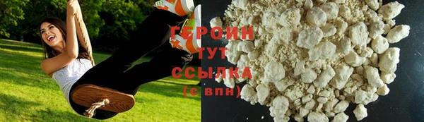 MDMA Premium VHQ Новодвинск
