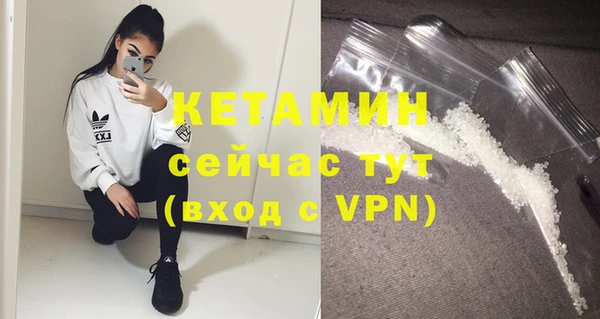 spice Нефтекумск