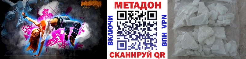 Метадон VHQ  blacksprut ССЫЛКА  Белый  где купить  