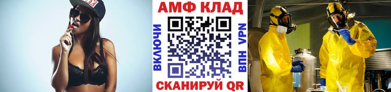 наркошоп  Белый  Метамфетамин пудра 