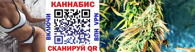 Каннабис Bruce Banner продажа наркотиков Белый